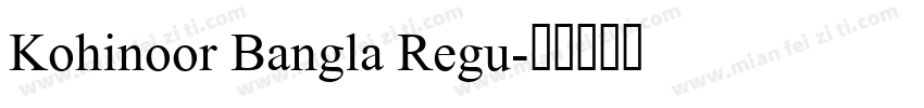 Kohinoor Bangla Regu字体转换
